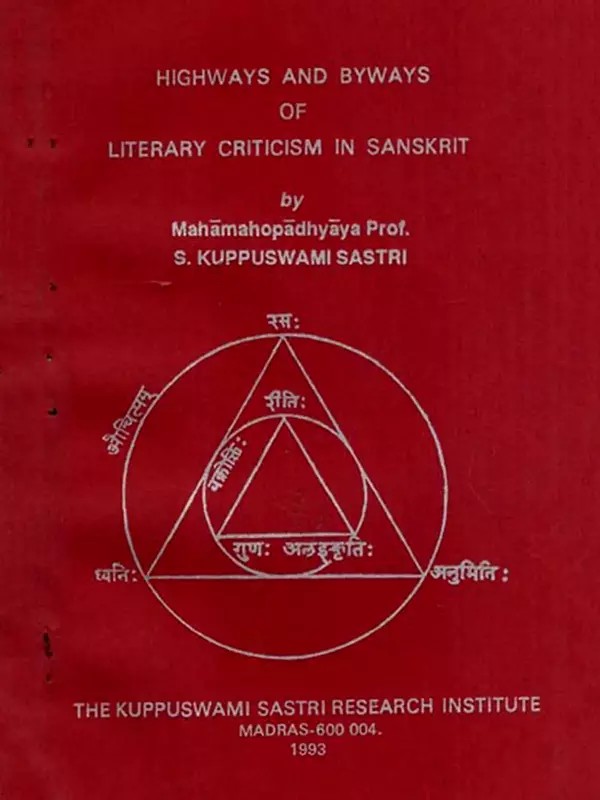 Highways and Byways of Literary Criticism in Sanskrit (An Old and Rare Book)