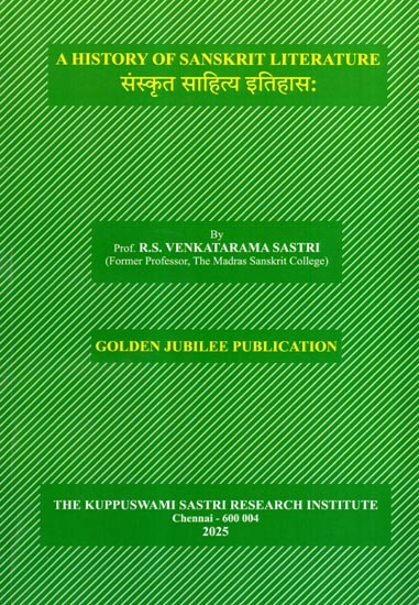 संस्कृत साहित्य इतिहासः- A History of Sanskrit Literature