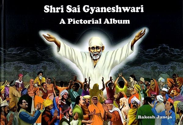 Shri Sai Gyaneshwari- A Pictorial Album