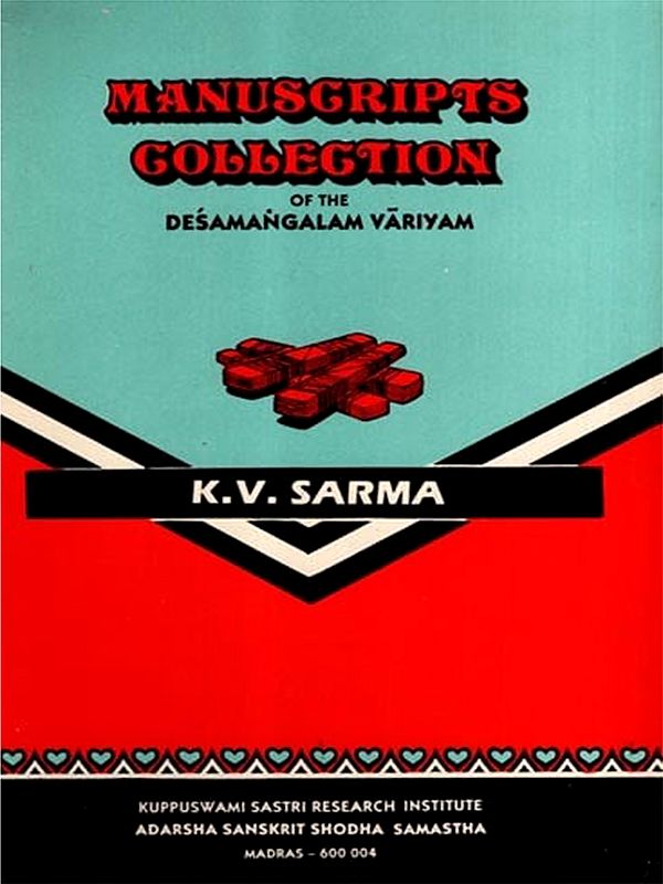 Manuscripts Collection of the Desamangalam Variyam (Kerala)- Αn Αnnotated Catalogue