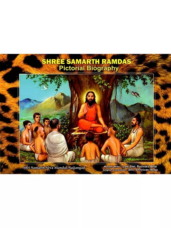 Shree Samarth Ramdas Pictorial Biography