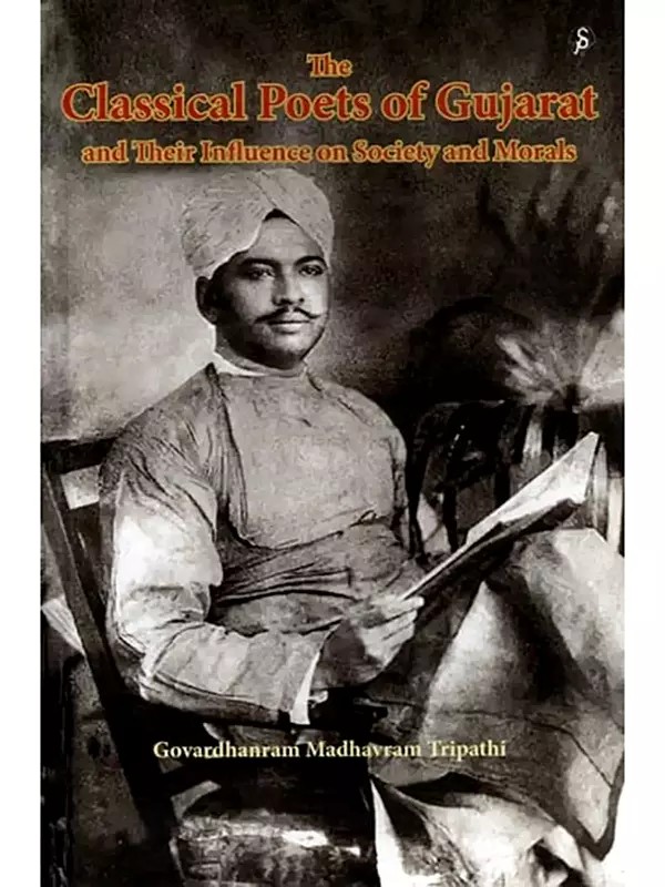 The Classical Poets of Gujarat and Their Influence on Society and Morals