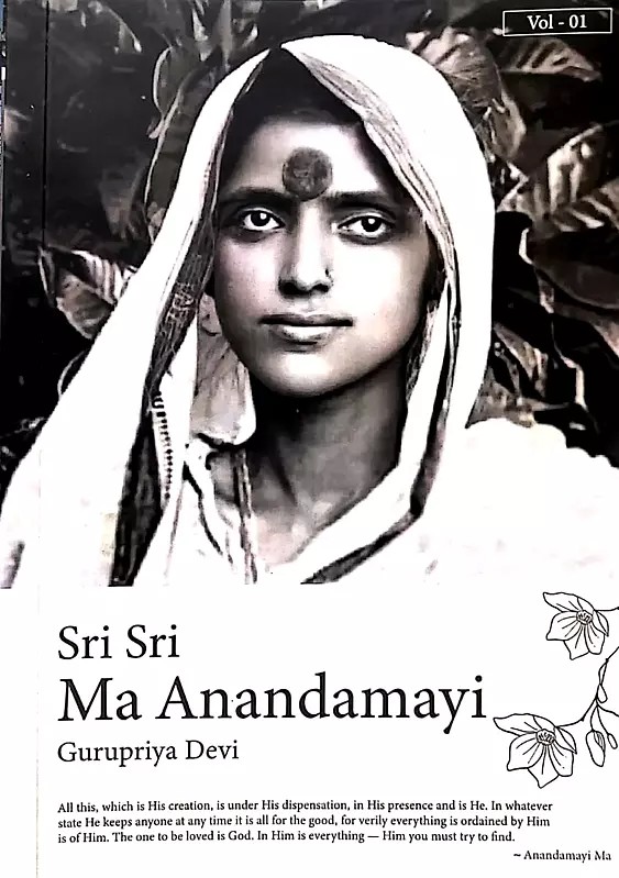Sri Sri Ma Anandamayi (Volume-1)