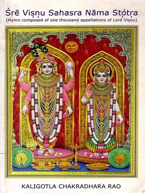 Shree Visnu Sahasra Nama Stotra (Hymm Composed of One Thousand Appellations of Lord Vishnu)