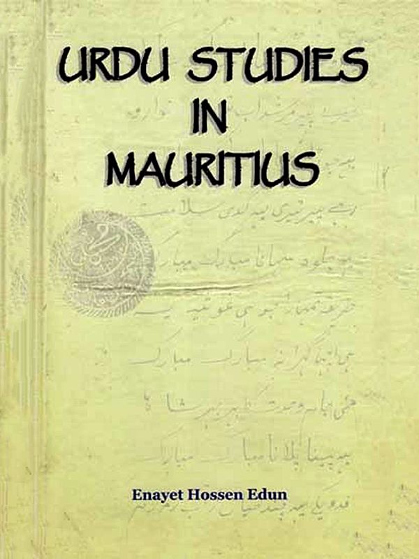 Urdu Studies in Mauritius (An Old and Rare Book)
