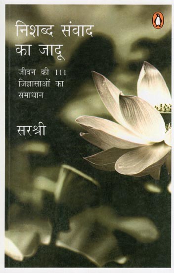 निशब्द संवाद का जादू- The Magic of Awakening: Solutions to 111 Questions of Life
