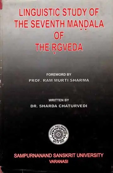 Linguistic Study of The Seventh Mandala of The RGVEDA