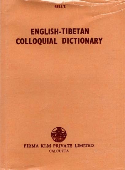 English-Tibetan Colloquial Dictionary (An Old and Rare Book)