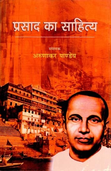 प्रसाद का साहित्य: Prasad's Literature