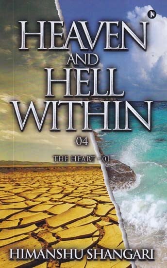 Heaven and Hell Within 04- The Heart-01