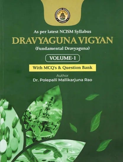 Dravyaguna Vigyan (Fundamental Dravyaguna, As Per Latest NCISM Syllabus With MCQ's & Question Bank Volume-1)