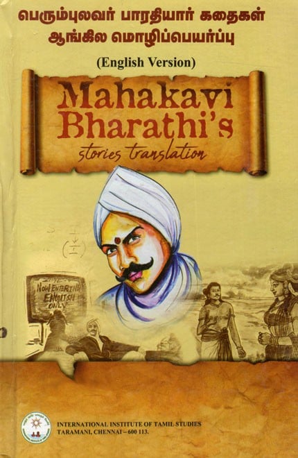 'Mahakavi Bharathi's Stories- English Translation