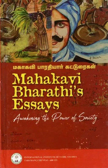 Mahakavi Bharathi's Essays- Awakening the Power of Society