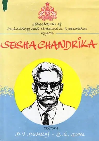 Seshachandrika: A Compendium of Dr. M. Seshadri's Works (Only One Copy in Stock) An Old and Rare Book