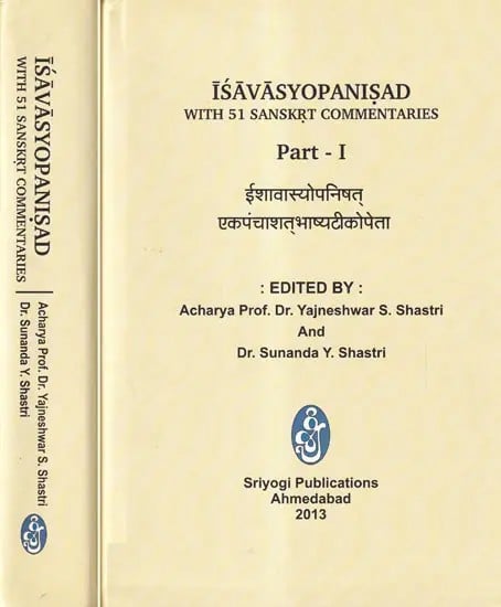 ईशावास्योपनिषत् एकपंचाशतभाष्यटीकोपेता- Isavasyopanisad With 51 Sanskrt Commentaries (Set of 2 Volumes)