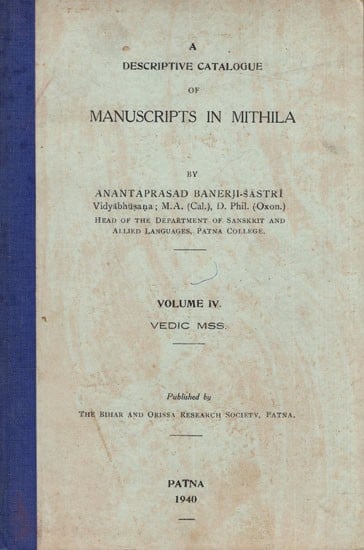 A Descriptive Catalogue of Manuscripts in Mithila, Volume- IV (An Old and Rare Book)