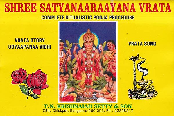Shree Satyanaaraayana Vrata (Complete Ritualistic Pooja Procedure)
