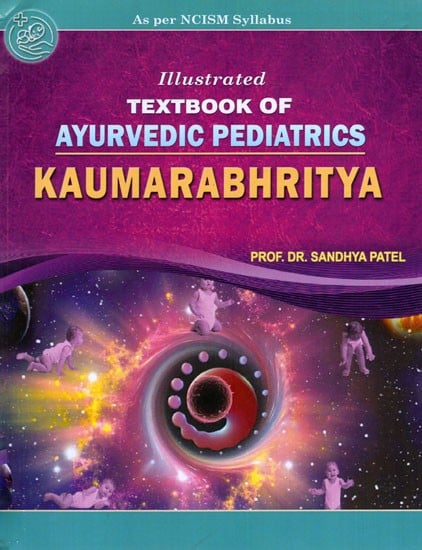 Kaumarabhritya- Illustrated Textbook of Ayurvedic Pediatrics (As Per NCISM Syllabus)