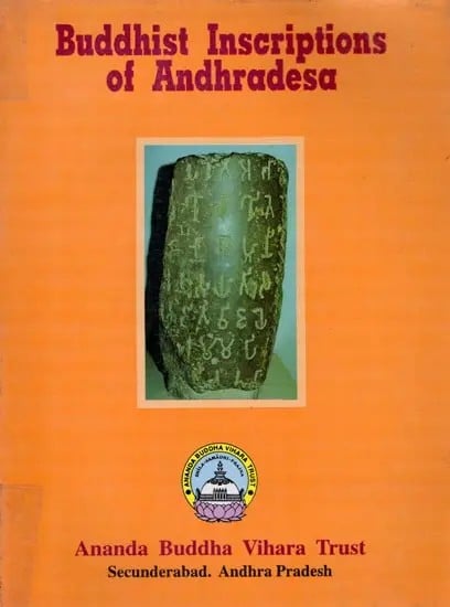 Buddhist Inscriptions of Andhradesa (An Old and Rare Book)