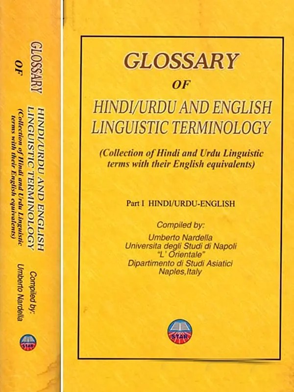 Glossary of Hindi/Urdu and English Linguistic Terminology (Collection of Hindi and Urdu Linguistic Terms with Their English Equivalents) Set of 2 Volumes