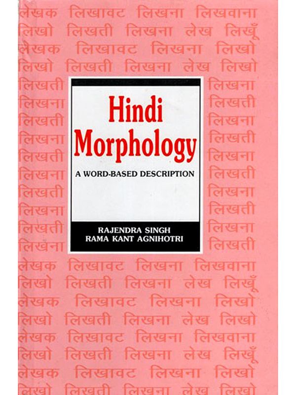 Hindi Morphology- A Word-Based Description