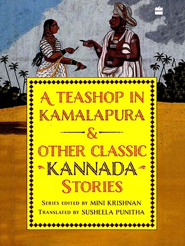 A Teashop in Kamalapura and Other Classic Kannada Stories