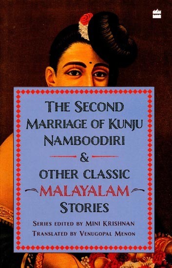 The Second Marriage of Kunju Namboodiri & Other Classic -Malayalam-Stories