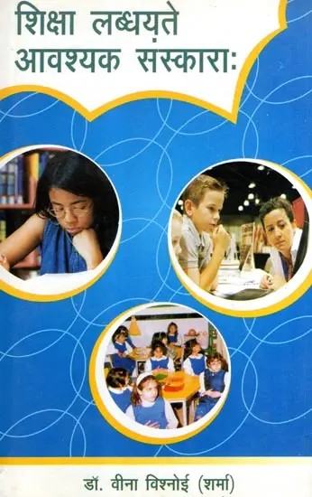 शिक्षां लब्धयते आवश्यक संस्काराः- Education Provides the Necessary Rituals- In the Perspective of Maharshi Dayananda