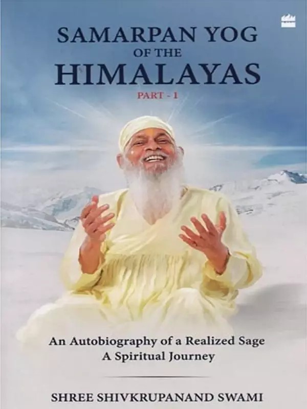 Samarpan Yog of the Himalayas Part 1: Autobiography of a Realized Sage - A Spiritual Journey