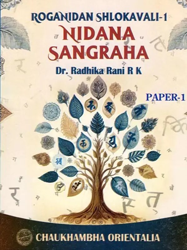 Nidana Sangraha (Paper-1)