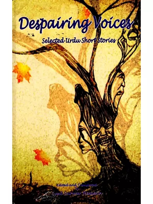 Despairing Voices- A Collection of Modern Urdu Short Stories
