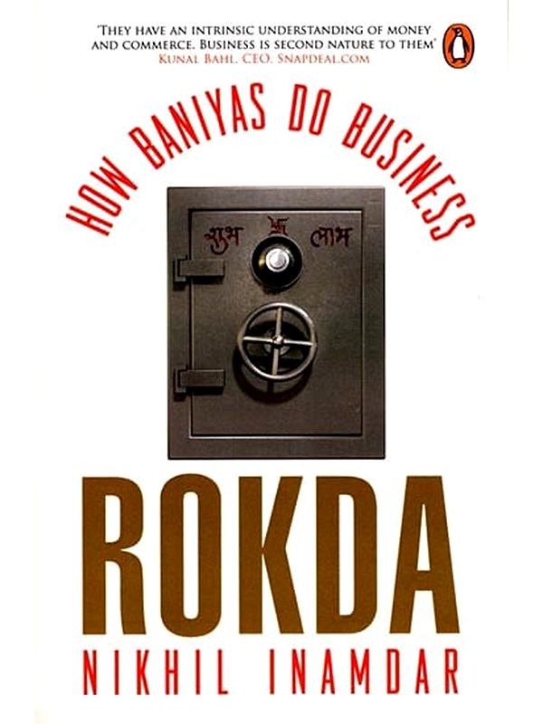 How Baniyas do Business: Rokda