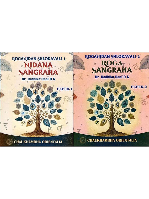 Nidana Sangraha and Roga Sangraha: Paper- 1and Paper- 2 (Set of 2 Books)