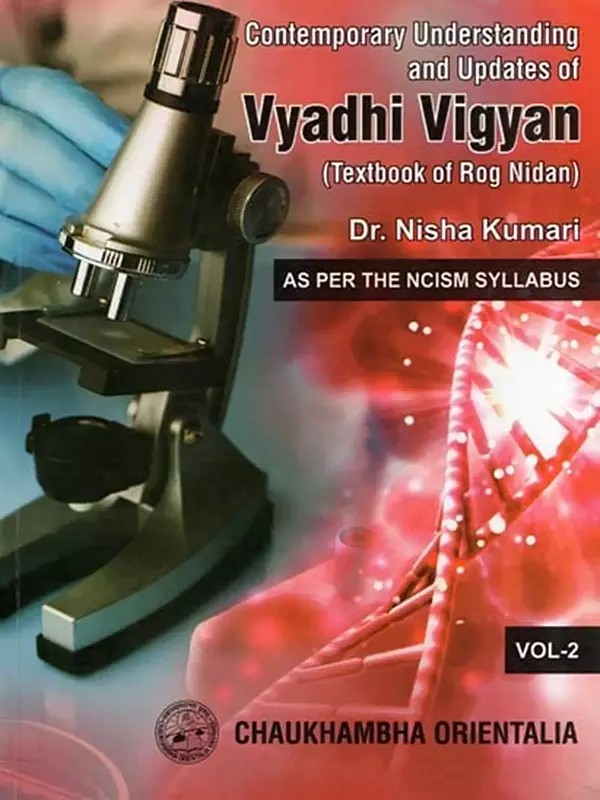 Contemporary Understanding and Updates of Vyadhi Vigyan (Textbook of Rog Nidan)