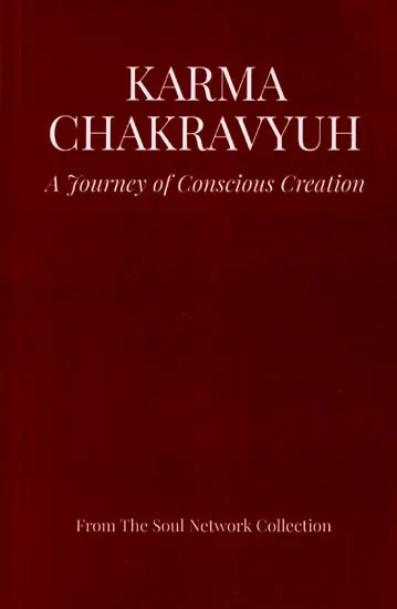 Karma Chakravyuh: A Journey of Conscious Creation (Your Journey Begins Here)