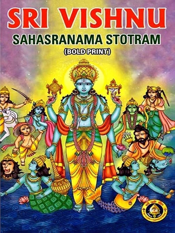Sri Vishnu Sahasranama Stotram