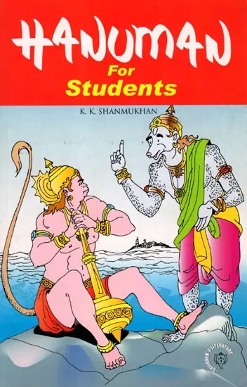 Hanuman for Students