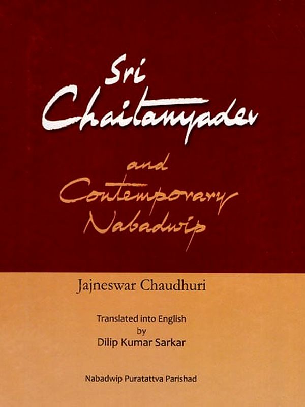 Sri Chaitanyadev and Contemporary Nabadwip