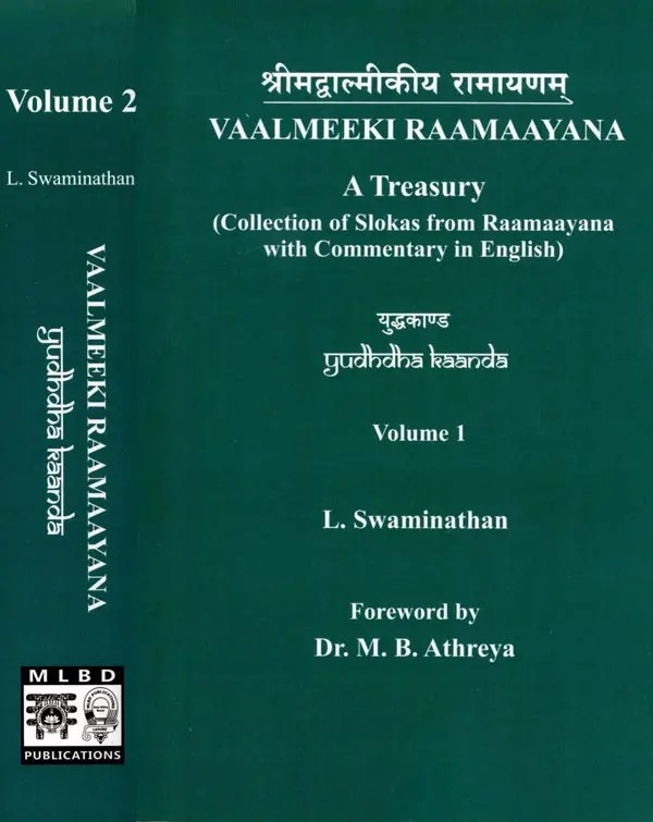 श्रीमद्वाल्मीकीय रामायणम्: Vaalmeeki Raamaayana (yudhdha kaanda) Set of 2 Volumes