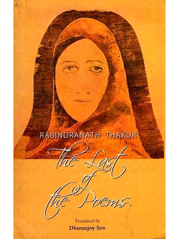 The Last of the Poems