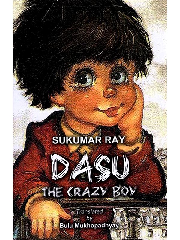 Dasu: The Crazy Boy