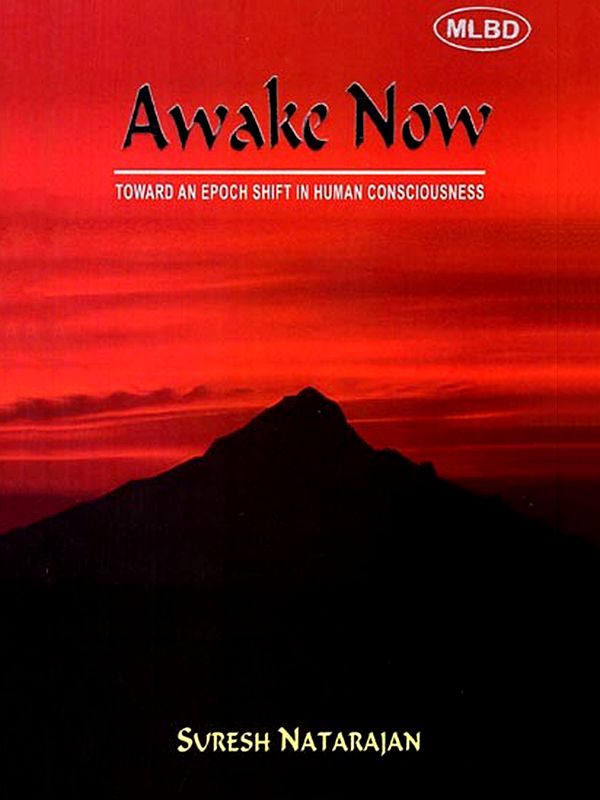 Awake Now (Toward an Epoch Shift in Human Consciousness)