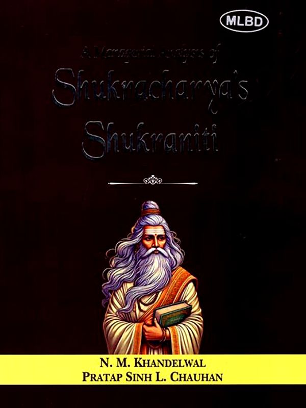A Managerial Analysis of Shukracharya's Shukraniti