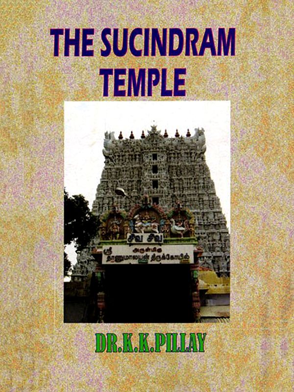 The Sucindram Temple