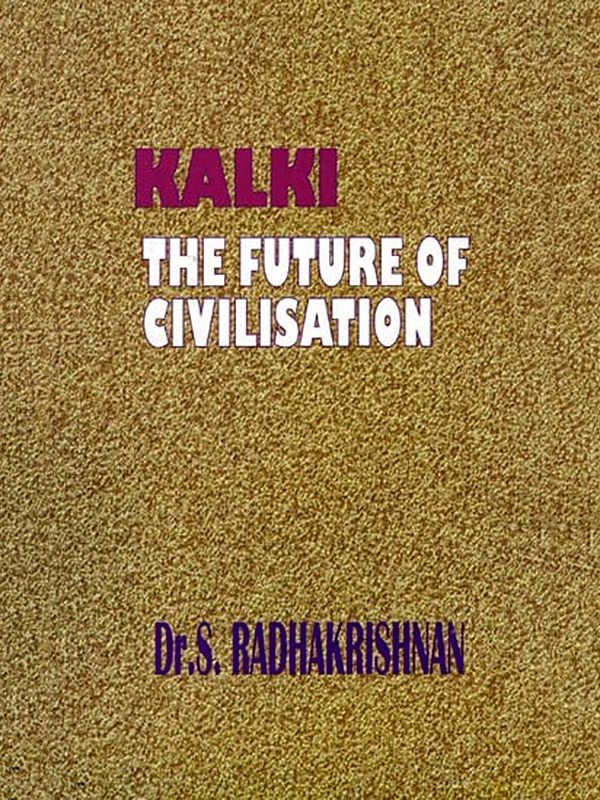 Kalki (The Future of Civilisation)