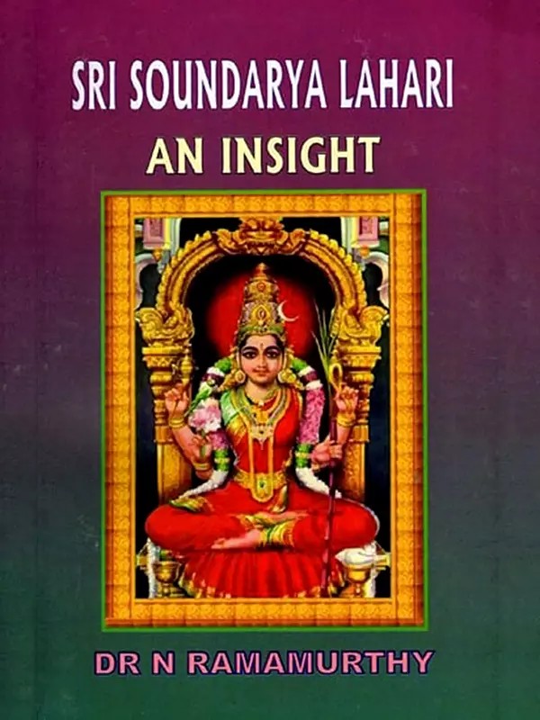 Sri Soundarya Lahari An Insight