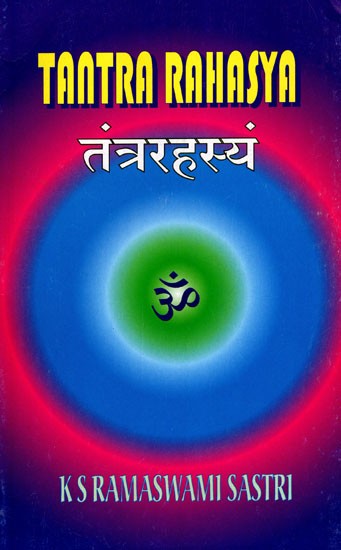 तंत्ररहस्यं- Tantra Rahasya of Ramanujacharya