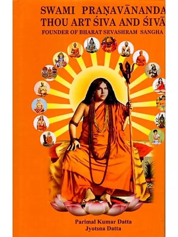 Swami Pranavananda Thou Art Siva and Siva- Founder of Bharat Sevashram Sangha