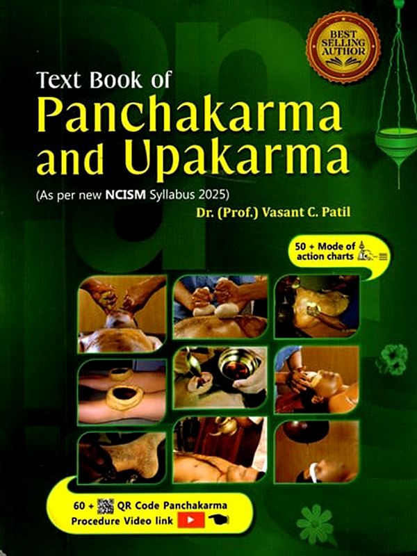 Text Book of Panchakarma and Upakarma (As Per New NCISM Syllabus 2025)