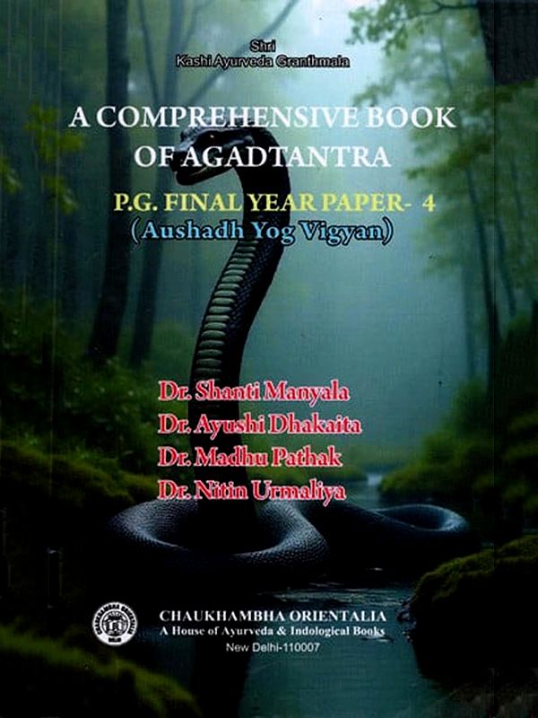 A Comprehensive Book of Agadatantra P.G. Final Year (Aushadh Yog Vigyan Paper-4)